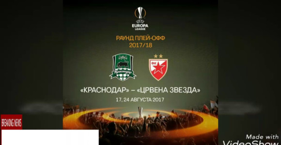Krasnodar: Da sve protiv Zvezde riješimo kod kuće!