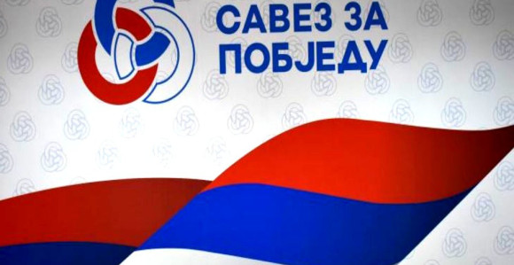 Рат саопштењима СНСД-а и СзП-у