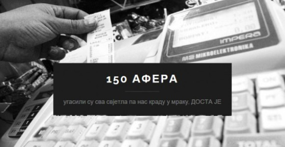 Afera "Fiskalizacija" – 106 miliona KM