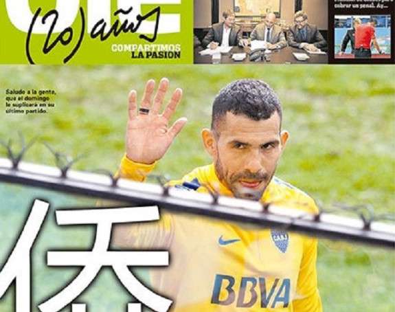 U subotu pucaju srca, Bombonjera i svjetski fudbal!
