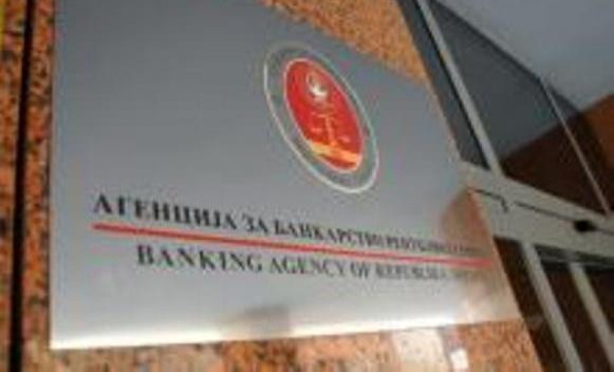 Избор УО Агенције за банкарство РС