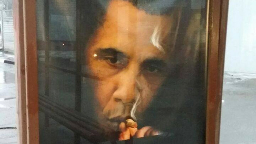 Постер: Пушење убија више људи од Обаме
