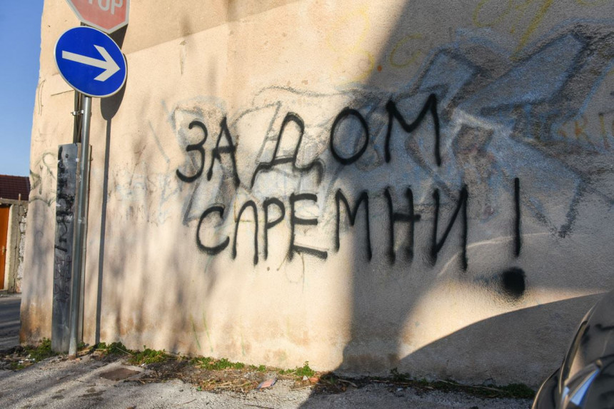 Усташки графити на школи у Шибенику