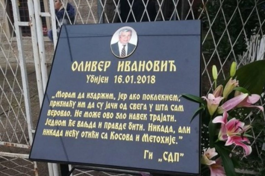 Istraga ide u više pravaca