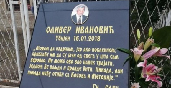 Istraga ide u više pravaca