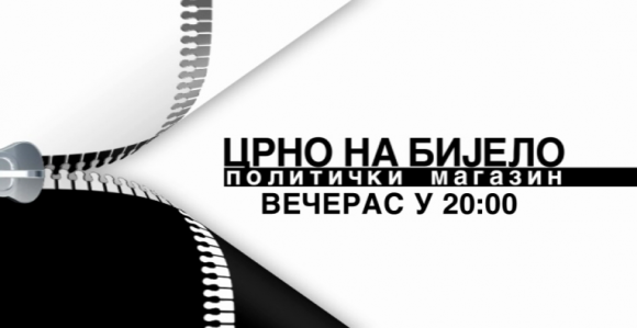 Jedinstvena lista Srba za izbore?