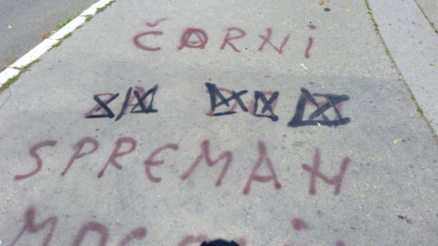 Ustaški pozdrav u centru Banjaluke