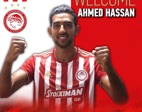 Zvezdina želja, Olimpijakosova realnost!