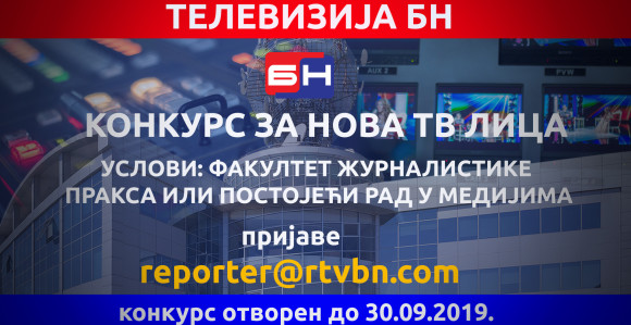 Konkurs za nova TV lica