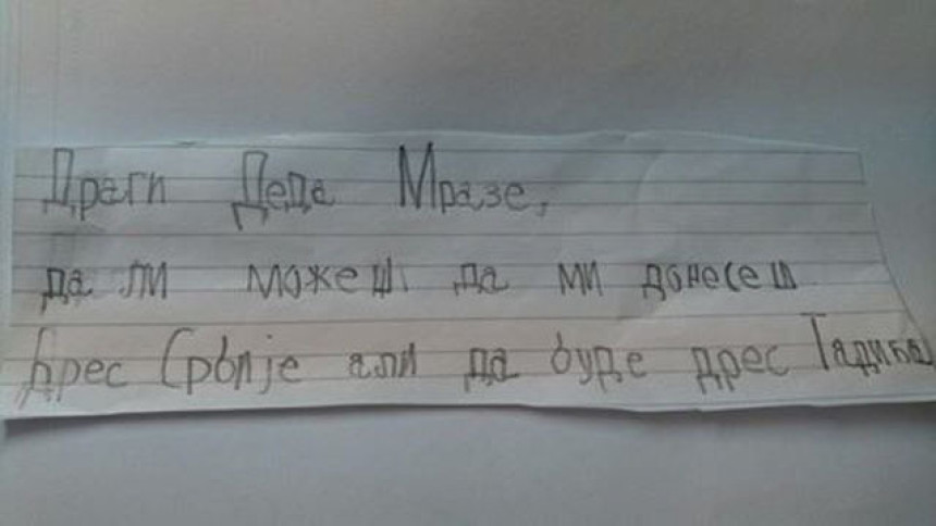 Fudbal je opet u modi! 