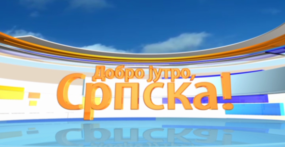 Јутарњи програм од пола седам