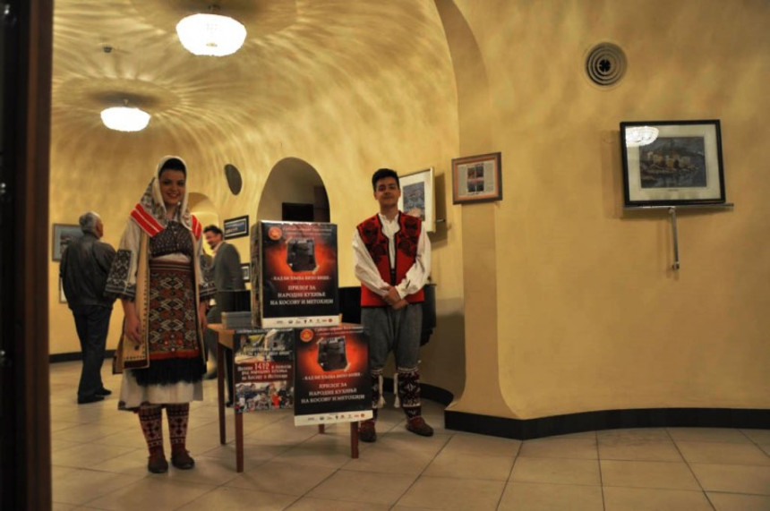 Božićna dobrotvorna akcija 'Baštionika'