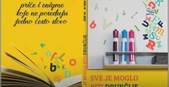 Knjiga bez jednog jedinog slova 'A'