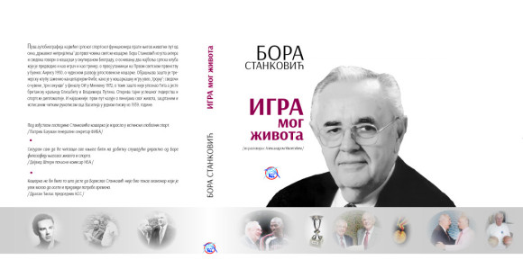 Bora Stanković otkrio zanimljivosti iz života...!