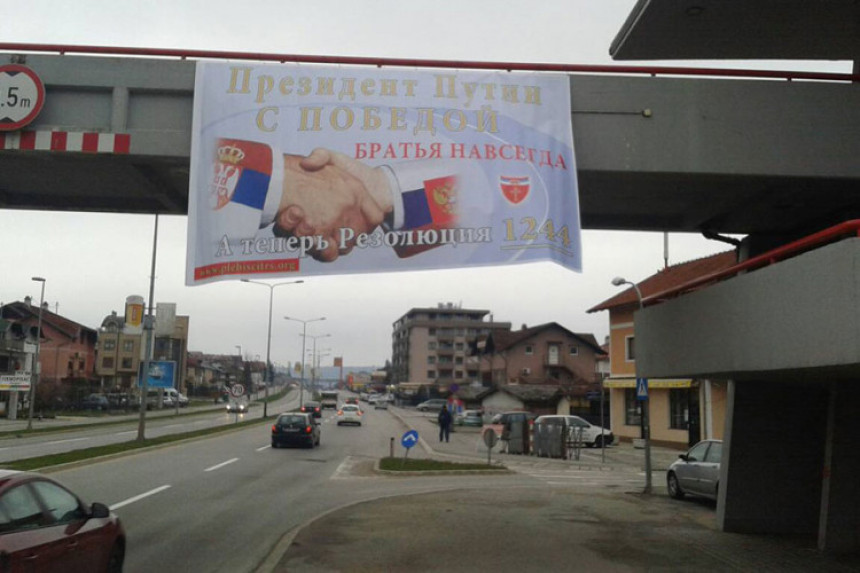 Plakati podrške Putinu u Srpskoj