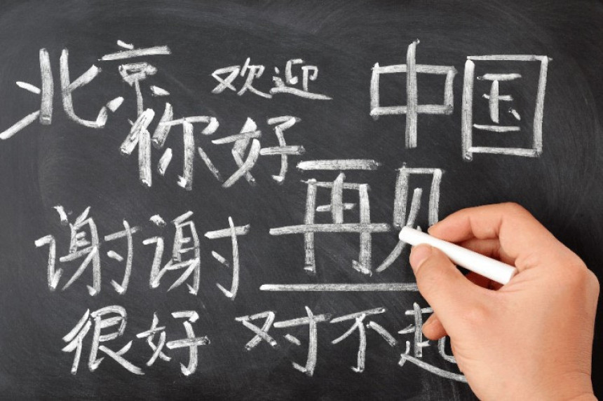 Kineski jezik hit među osnovcima