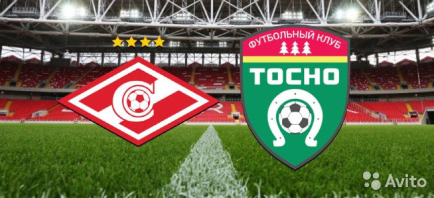 Kup - Senzacija u Moskvi: Tosno izbacio Spartak!