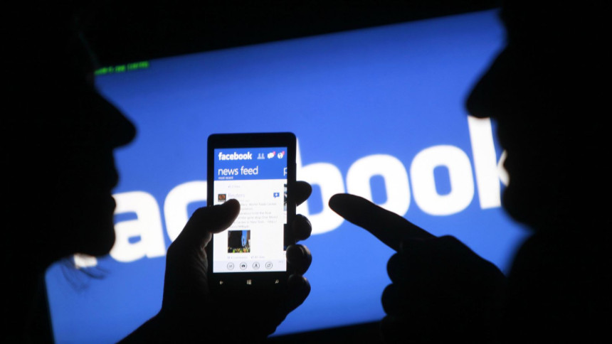 Европска комисија казнила Фејсбук