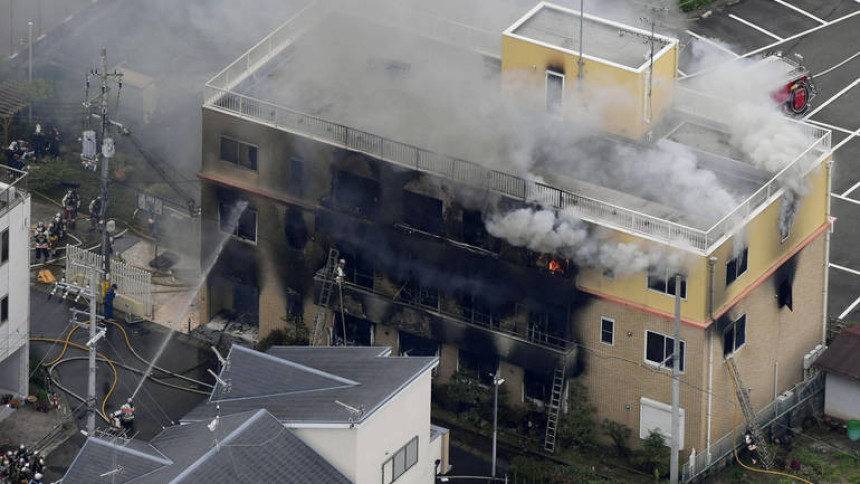 Неколико жртава у пожару у Јапану