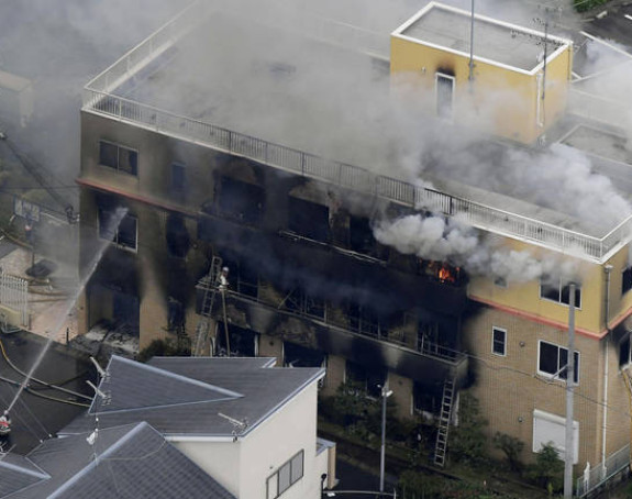 Неколико жртава у пожару у Јапану