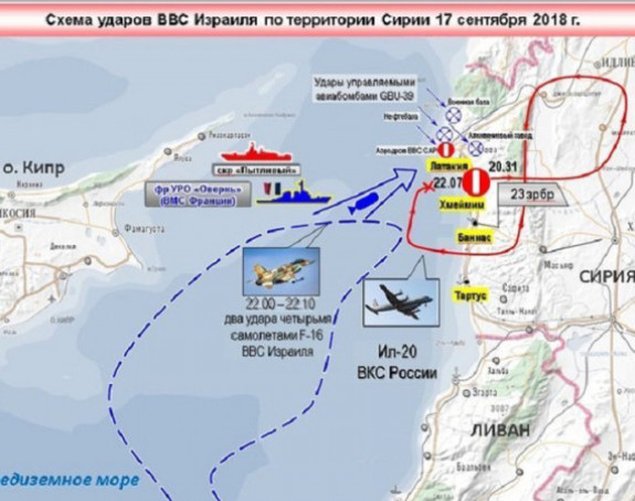 Izrael: Ko je kriv za pad aviona?
