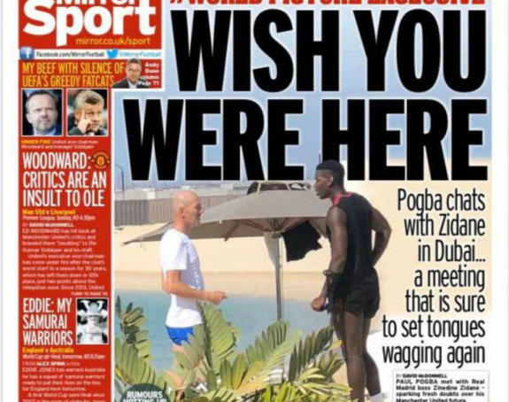 Срео се са Зиданом!