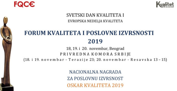 "Oskar kvaliteta 2019" Banji Koviljači