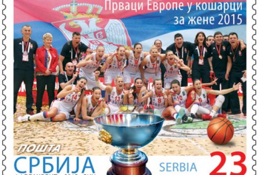 Zlatne košarkašice Srbije na poštanskoj markici!