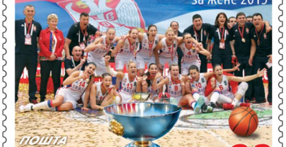 Zlatne košarkašice Srbije na poštanskoj markici!