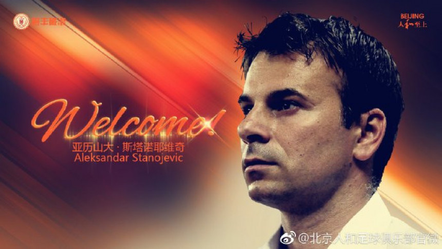 Aleksandar Stanojević se vratio u Kinu!