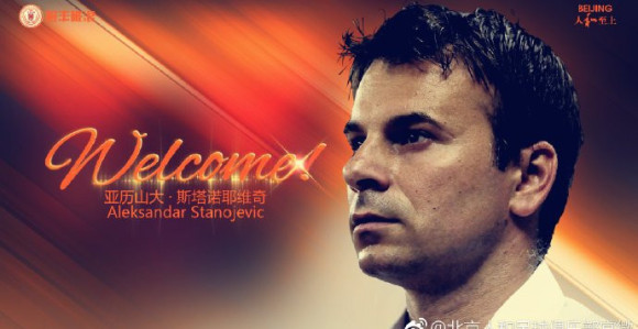 Aleksandar Stanojević se vratio u Kinu!