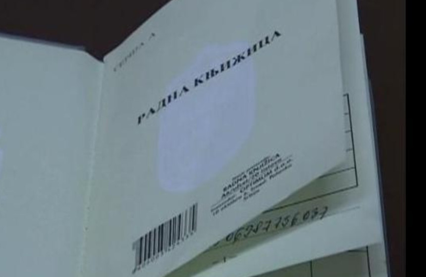 Radna knjižica za 34.500 radnika
