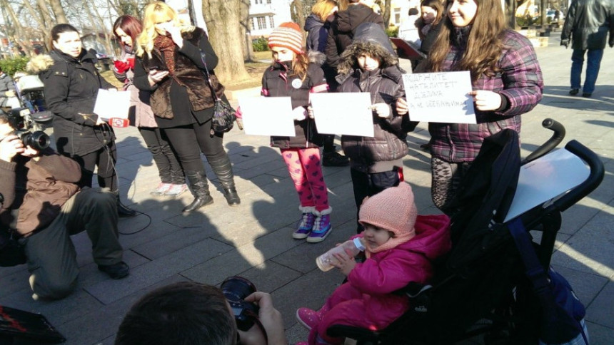 Мајке и труднице организовале протест