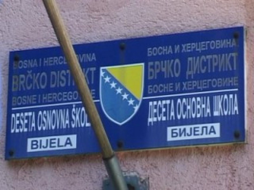 Брчко: Вјероучитељ осумњичен за педофилију (ВИДЕО)