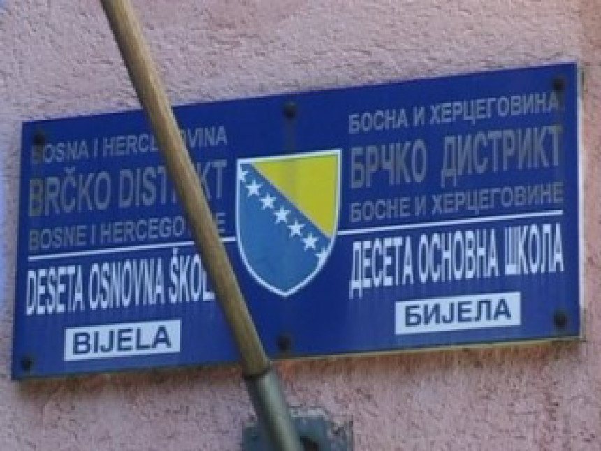 Brčko: Vjeroučitelj osumnjičen za pedofiliju (VIDEO)