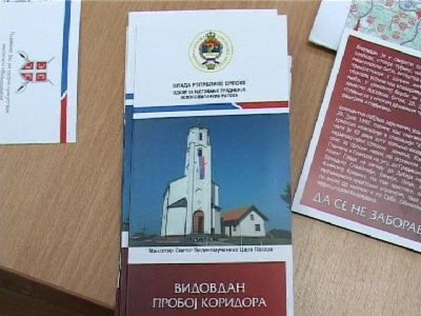 21.godina bitke za koridor zivota (VIDEO)