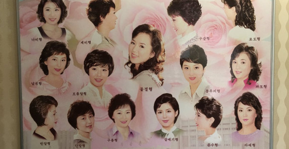 Ovako se možete šišati u S. Koreji