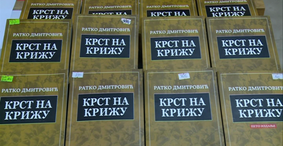 Promocija knjige "Krst na križu"