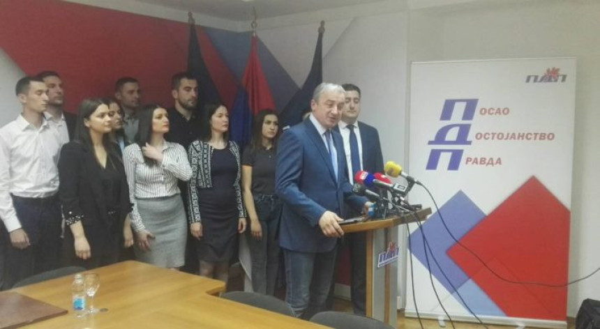 Посјети не давати велики значај 