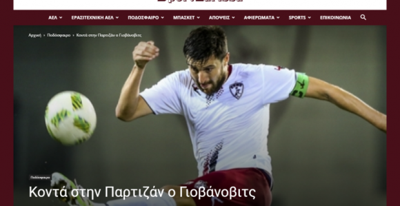 Partizanu nude štopera: "Boljeg Srbina neće naći"!