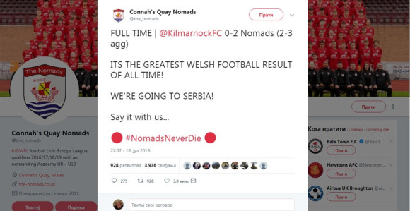 Velšani u transu: Ovo niko nije uspio, idemo u Srbiju!