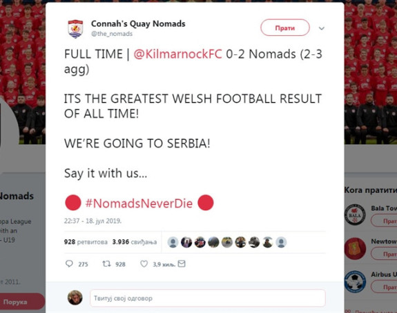 Velšani u transu: Ovo niko nije uspio, idemo u Srbiju!