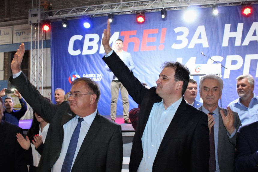  Желимо љепшу и бољу Српску!