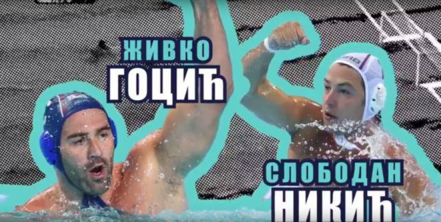 Gocić i Nikić: Događaj za čitav život!