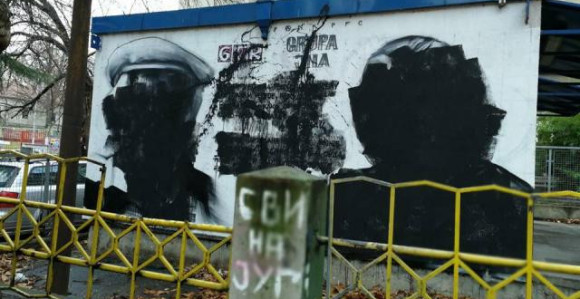 Вандализам у Београду!