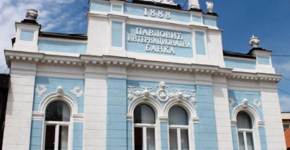 Da li je likvidna „Pavlović banka“?