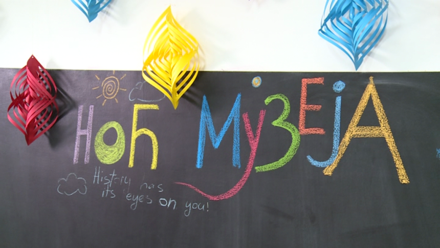 Одржана тринаеста "Ноћ музеја"