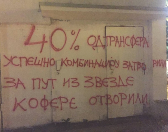 Noćna akcija kod "Rajka": Protiv uprave Zvezde!