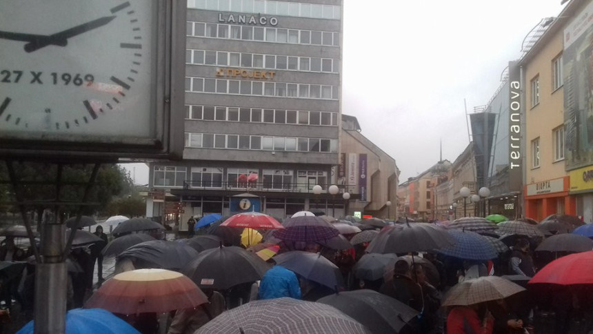 Траже смјену Владе Српске