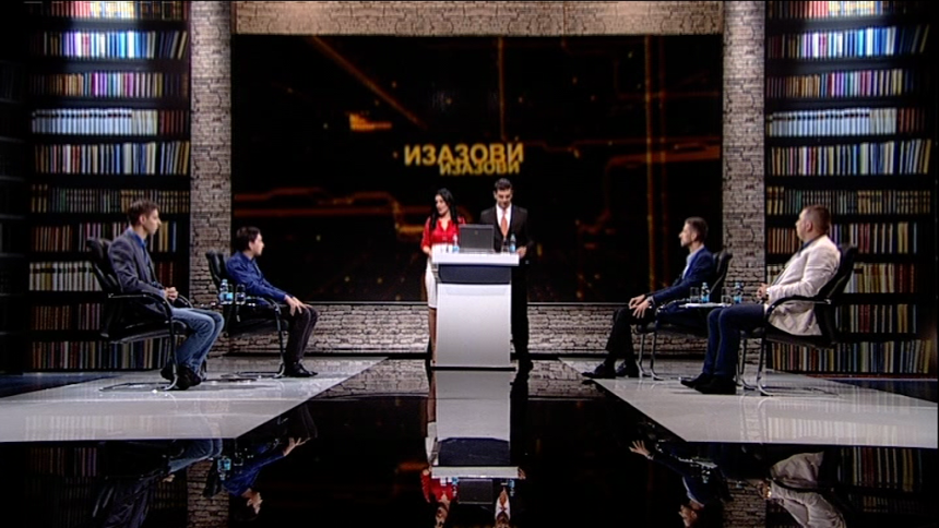 Млади људи приморани да иду 